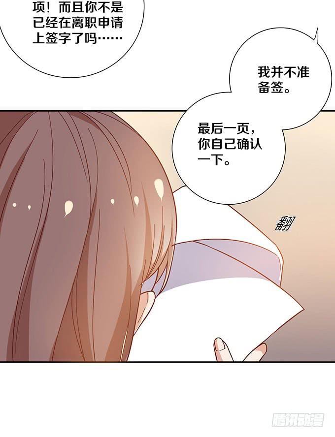 霸王条款9
