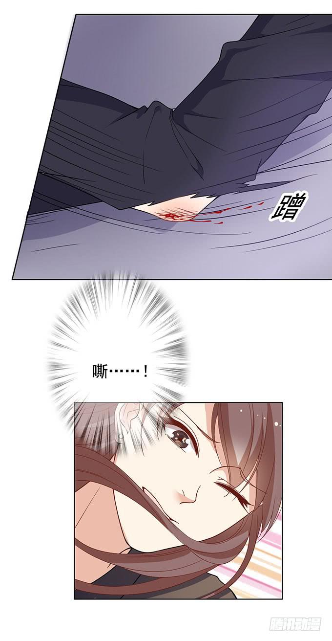 恐怖前女友再袭11