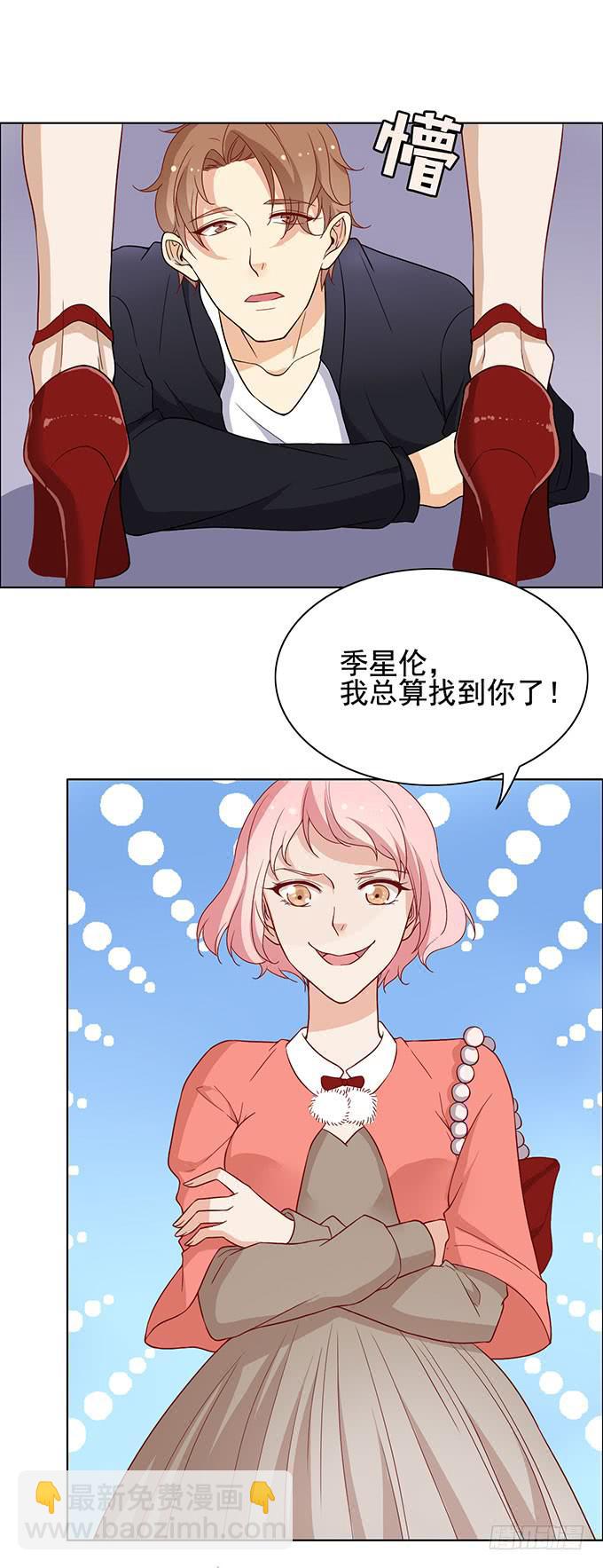 恐怖前女友再袭14