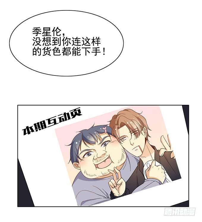 恐怖前女友再袭17