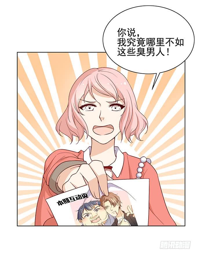 恐怖前女友再袭18