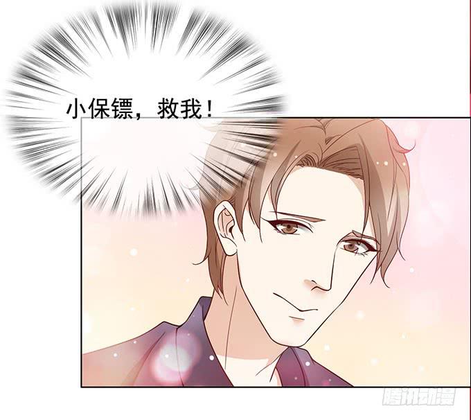 恐怖前女友再袭20