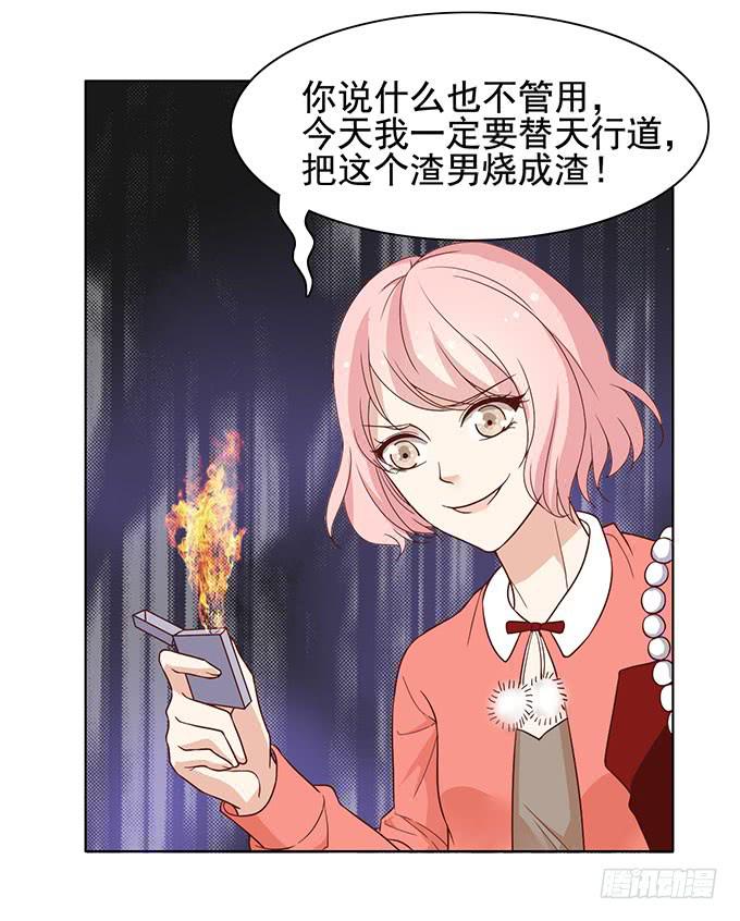 恐怖前女友再袭24