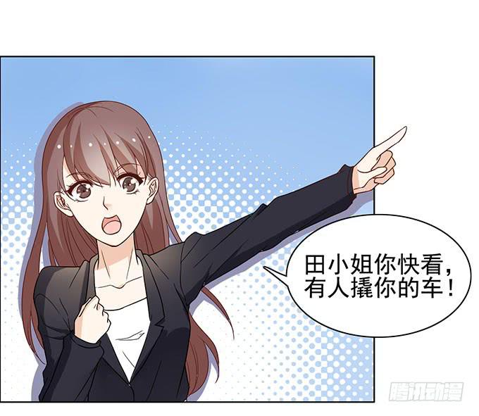 恐怖前女友再袭26