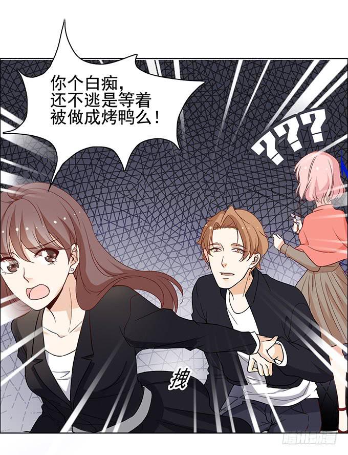 恐怖前女友再袭27