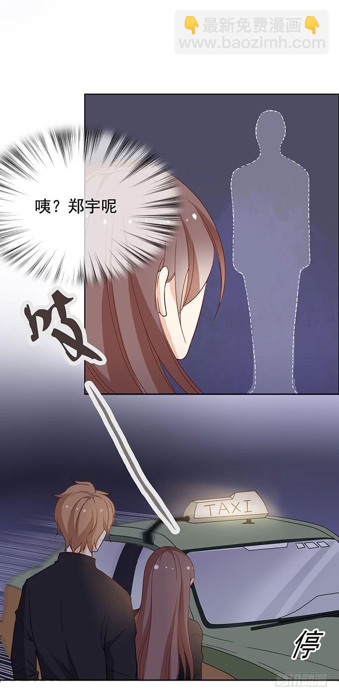 恐怖前女友再袭28