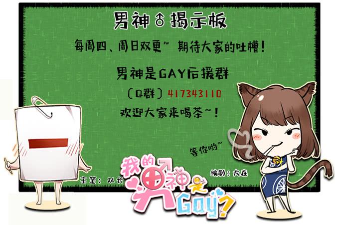 恐怖前女友再袭31