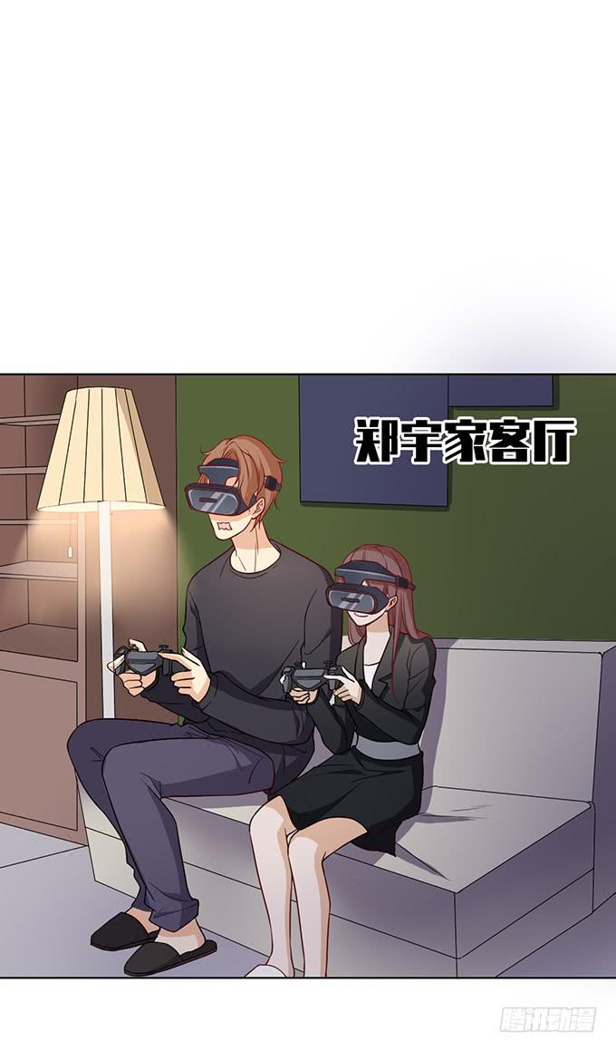 令男神在意的女人1