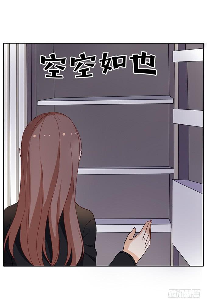 令男神在意的女人10
