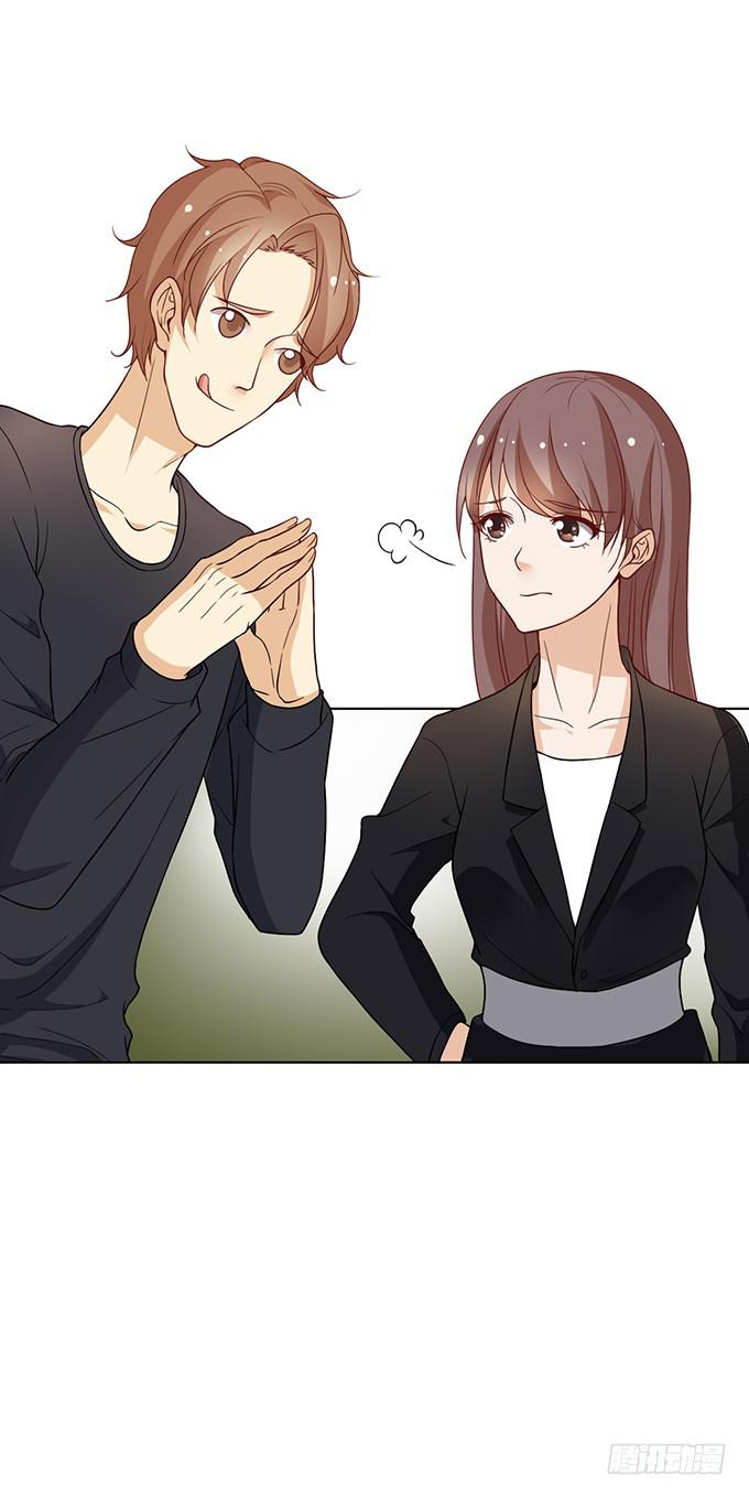 令男神在意的女人11