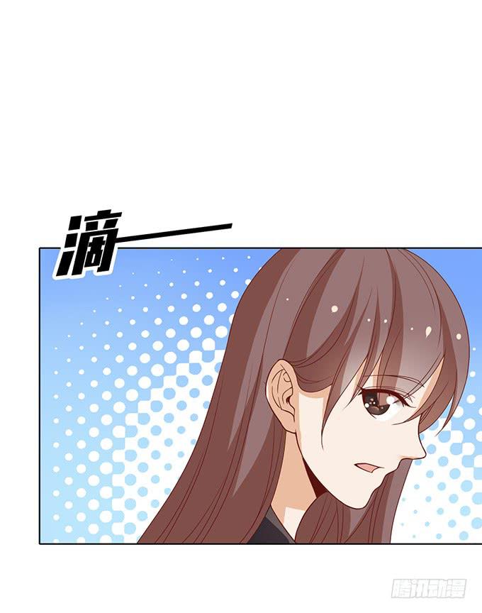 令男神在意的女人18
