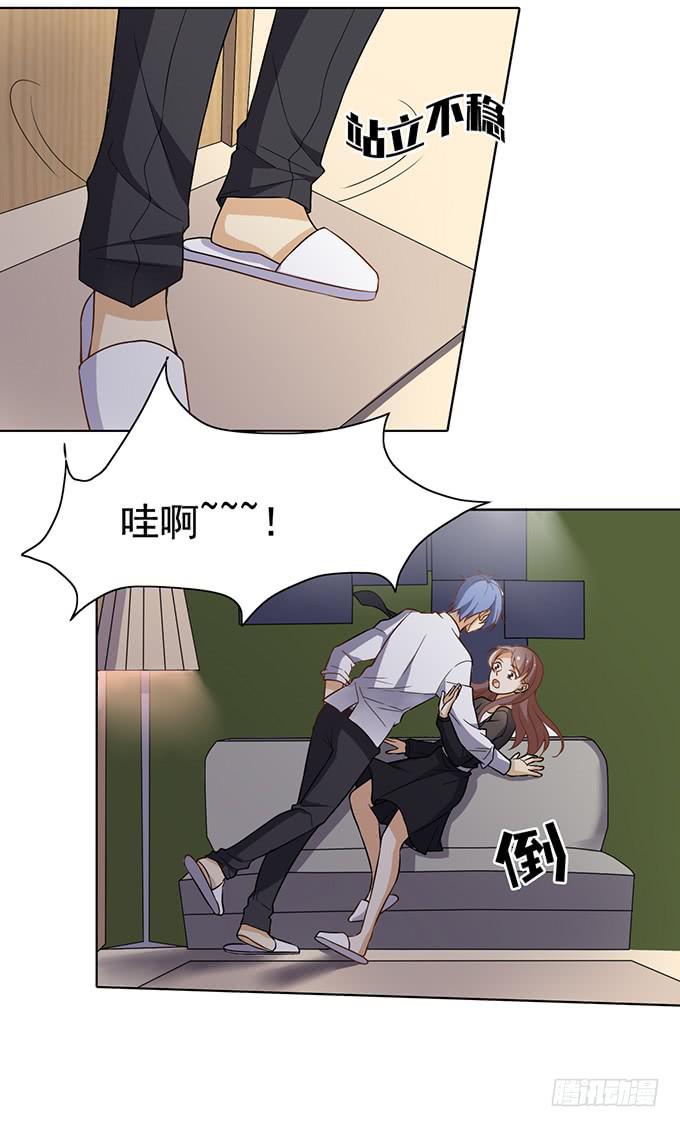 令男神在意的女人22