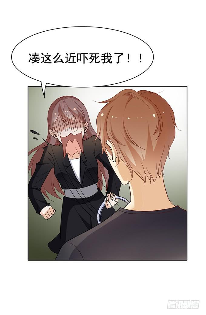 令男神在意的女人7