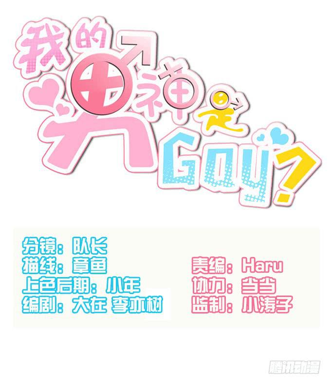 真相总是令人伤心（下）0