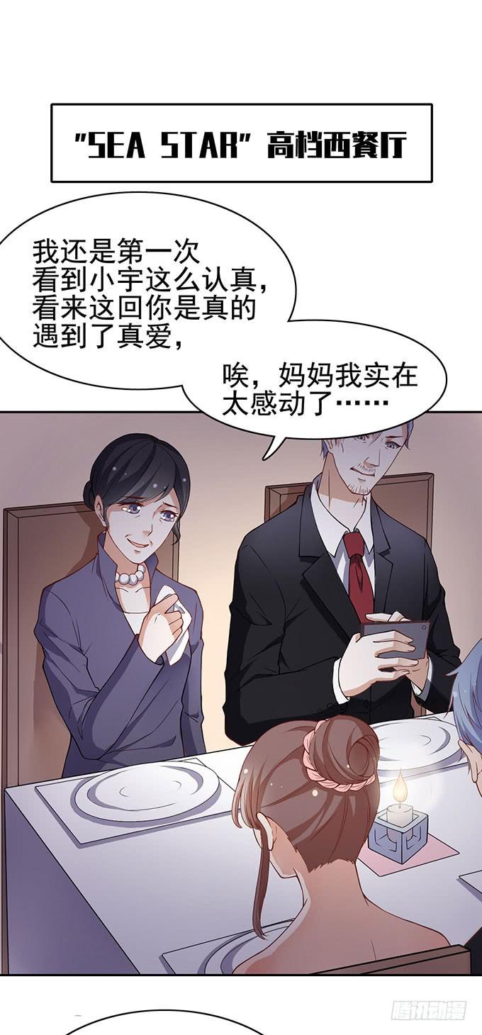 真相总是令人伤心（下）1