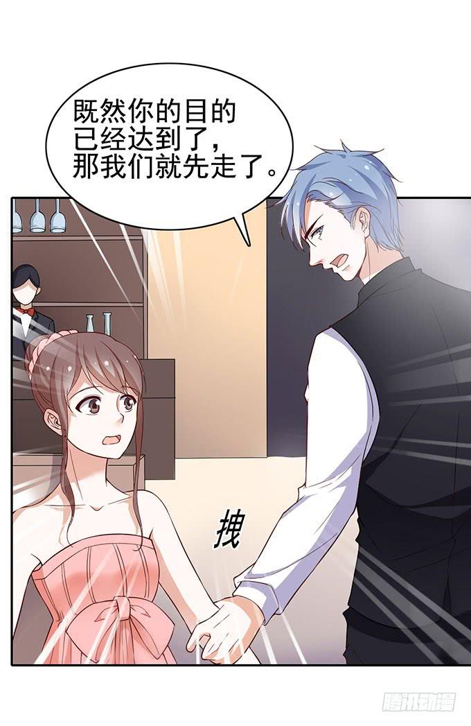 真相总是令人伤心（下）12