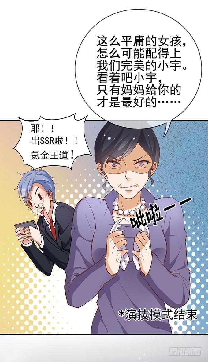 真相总是令人伤心（下）16