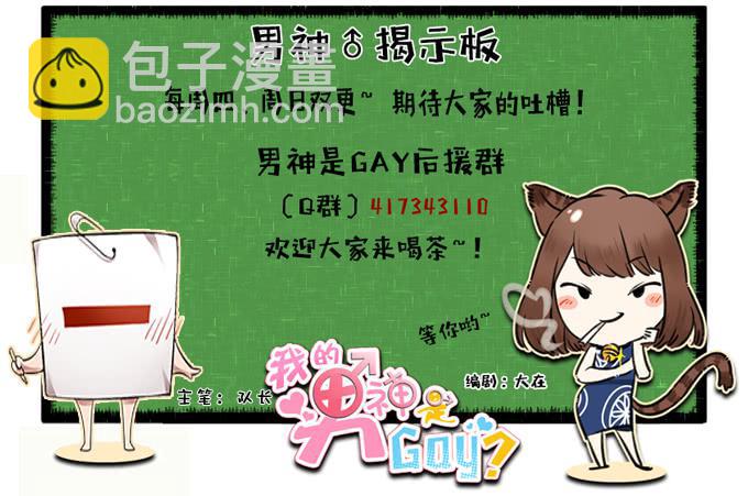 真相总是令人伤心（下）25