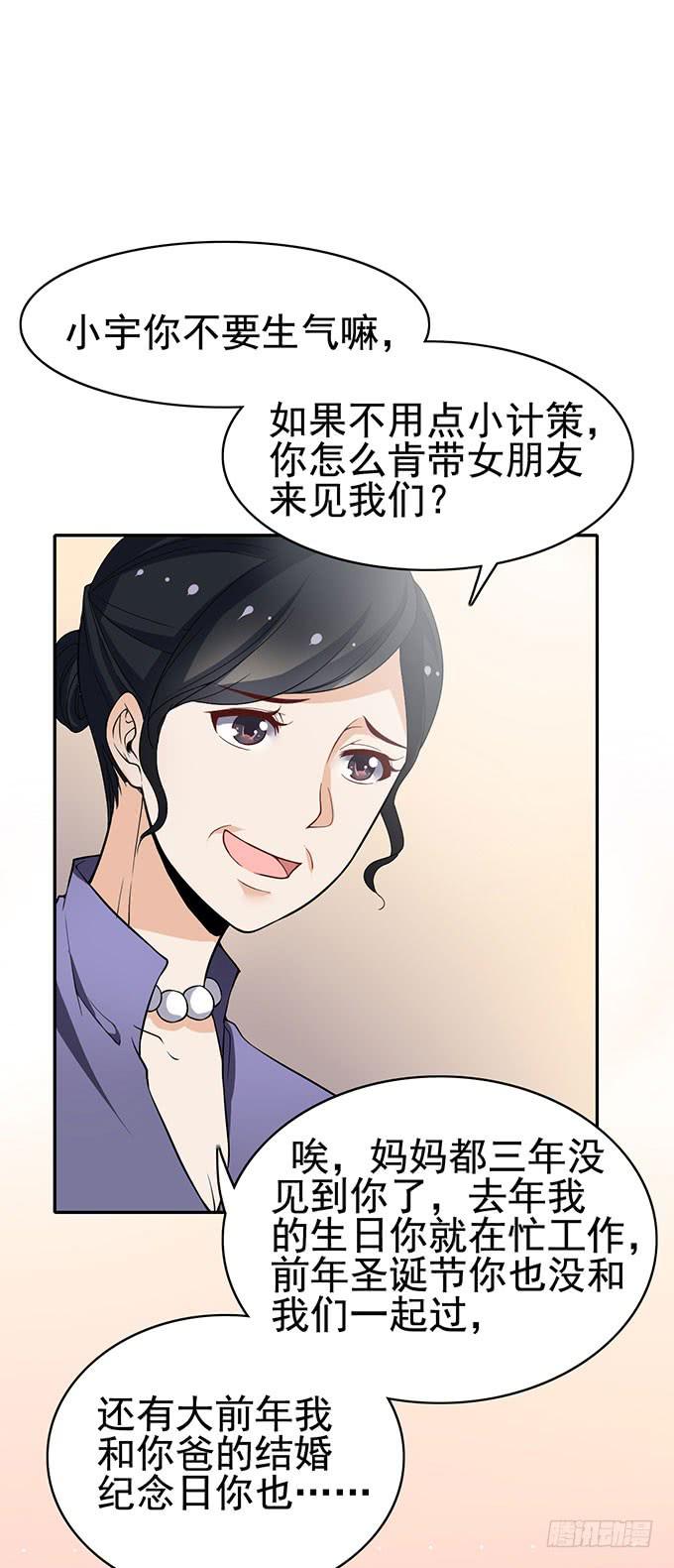 真相总是令人伤心（下）5