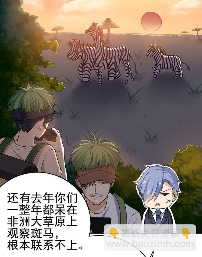 真相总是令人伤心（下）7