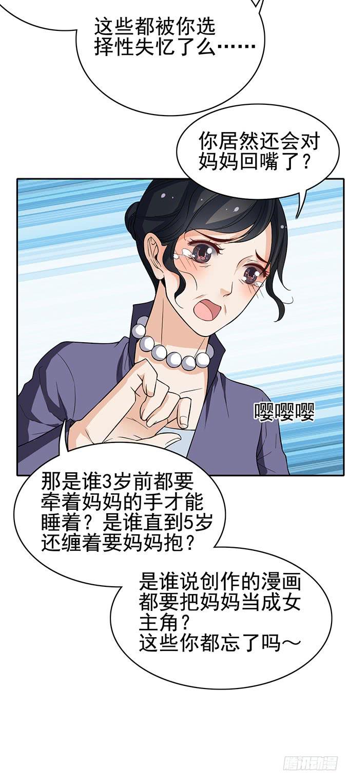 真相总是令人伤心（下）8