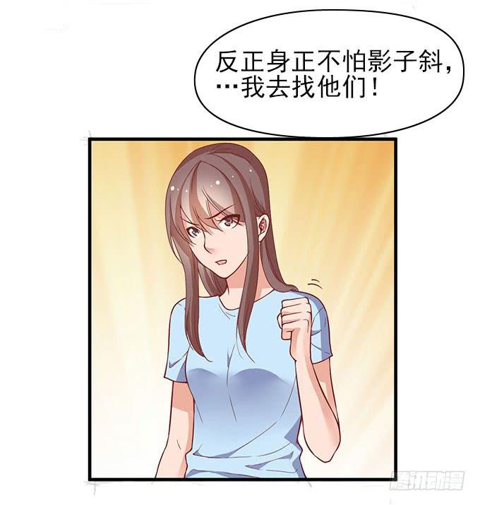 男神的危机（下）10