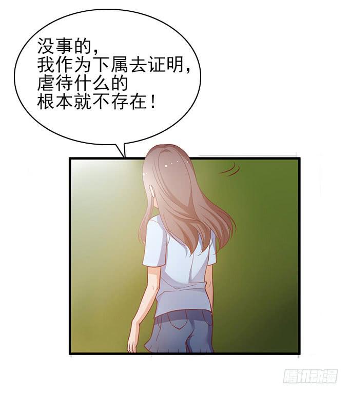 男神的危机（下）12