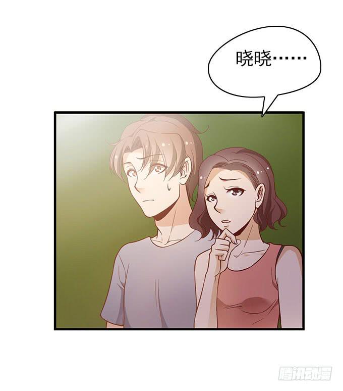 男神的危机（下）14