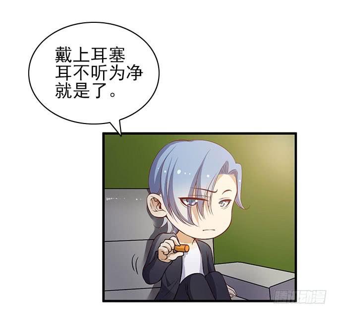 男神的危机（下）3