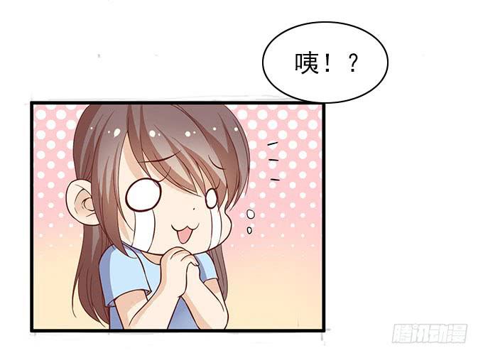 男神的危机（下）34