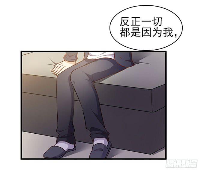 男神的危机（下）5