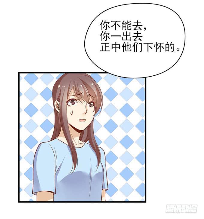 男神的危机（下）7