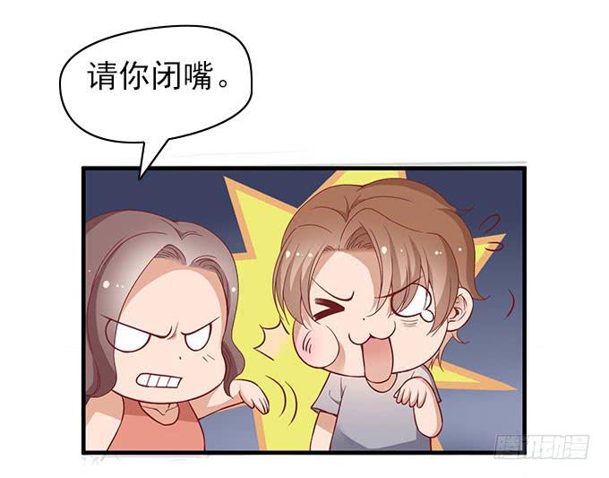 男神的危机（下）9