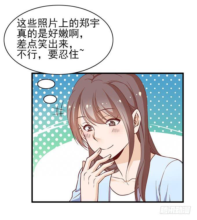 引蛇出洞！12
