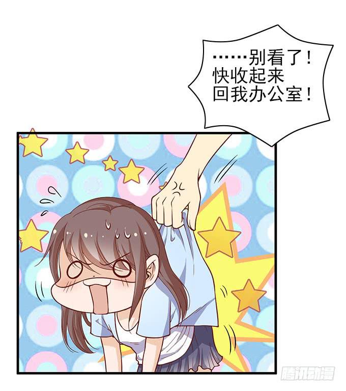 引蛇出洞！13