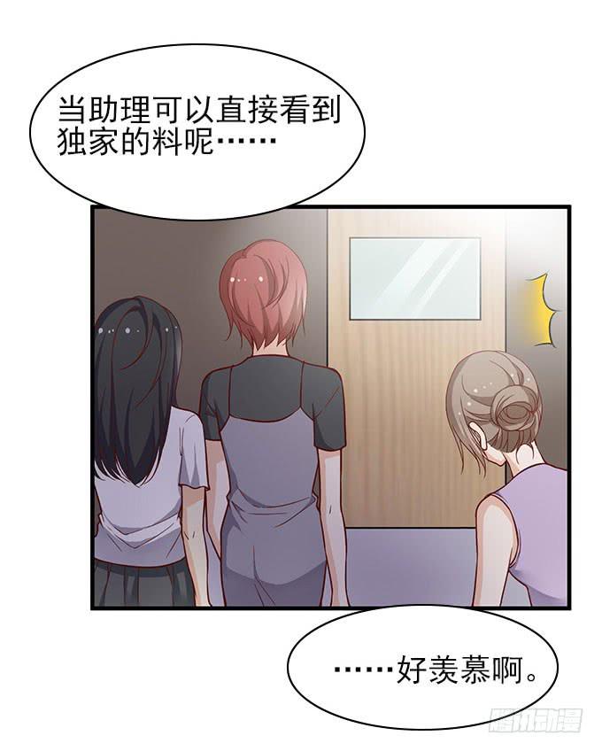 引蛇出洞！14