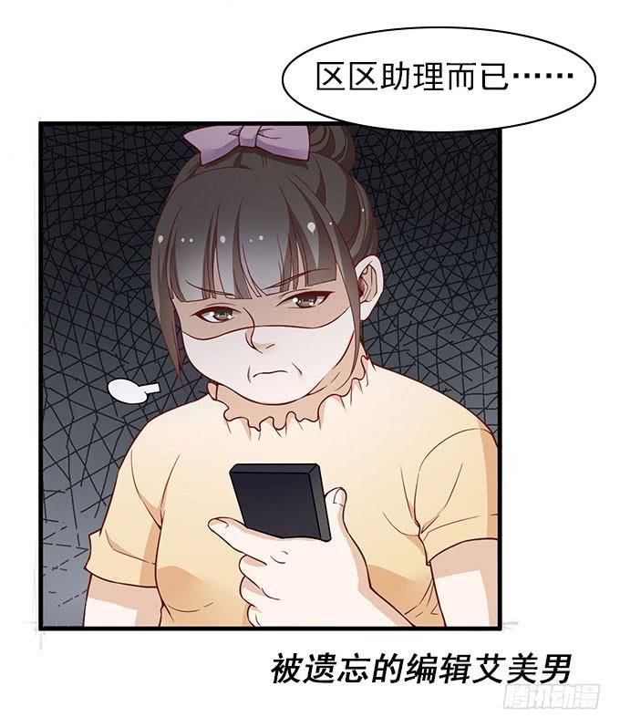 引蛇出洞！16