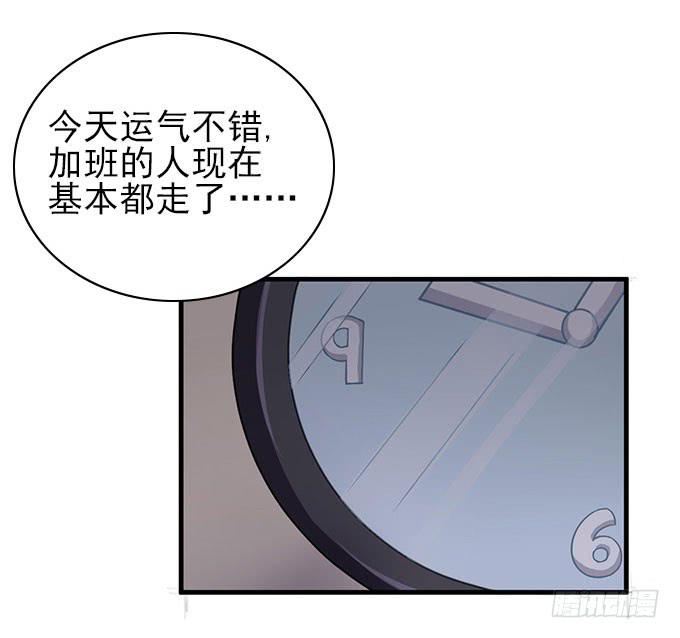 引蛇出洞！17