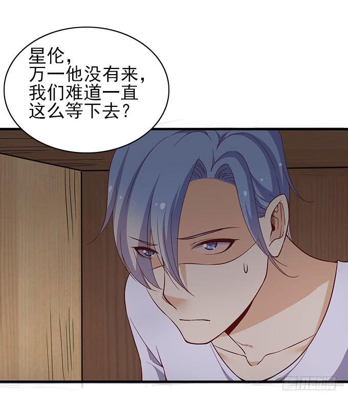 引蛇出洞！18