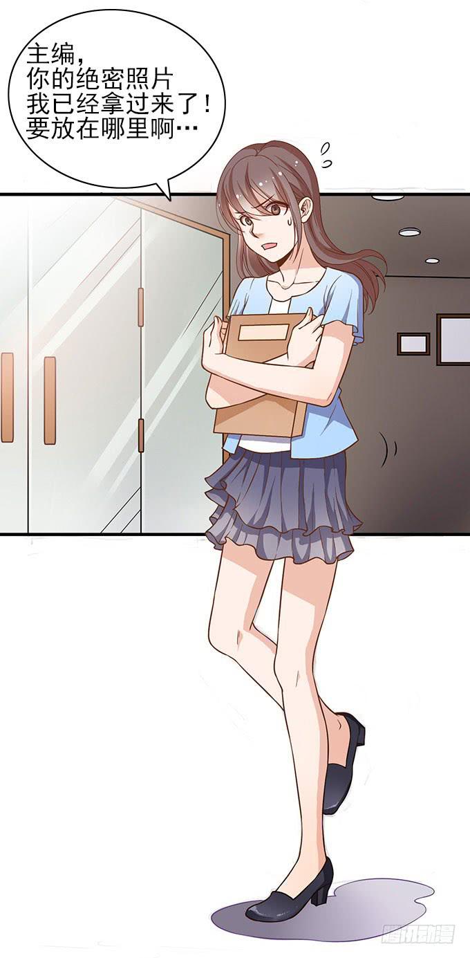 引蛇出洞！2