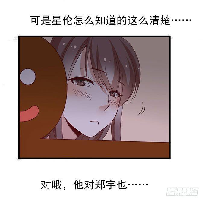 引蛇出洞！20