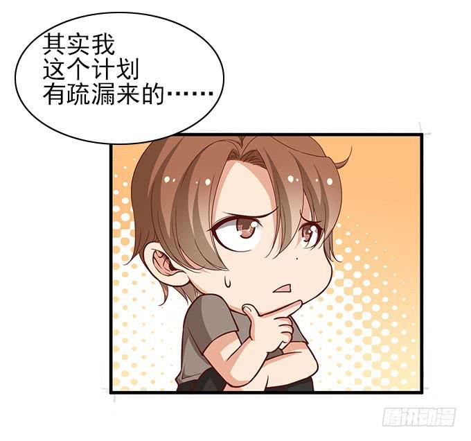 引蛇出洞！21