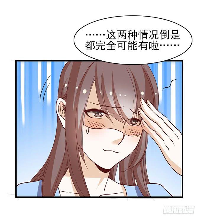 引蛇出洞！23