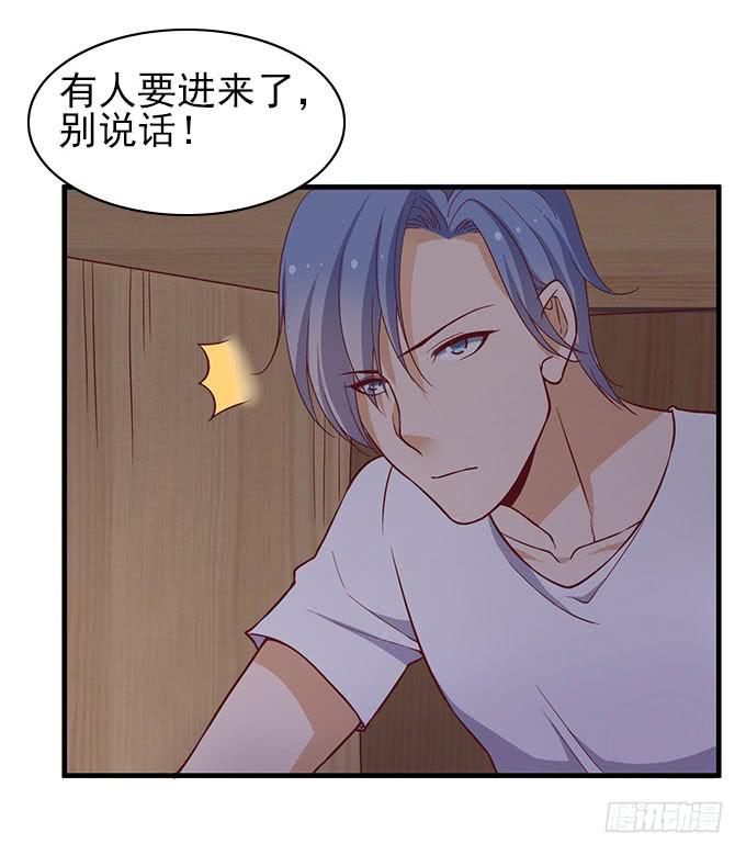 引蛇出洞！25