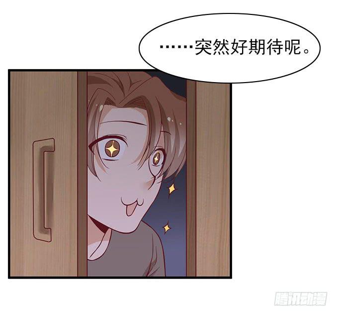 引蛇出洞！26