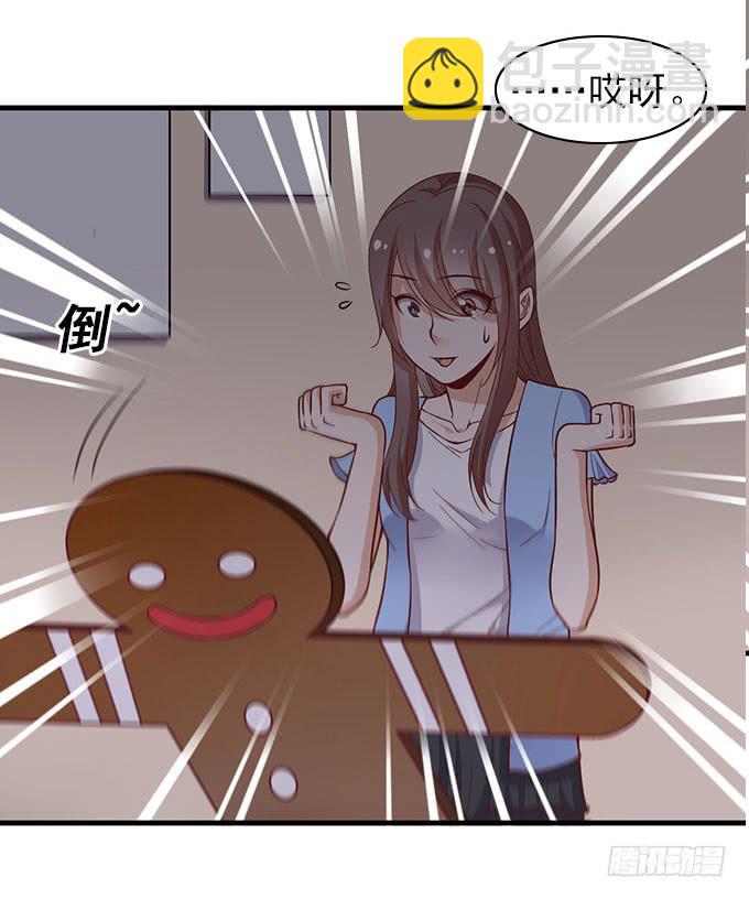 引蛇出洞！32