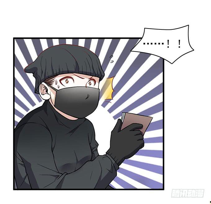 引蛇出洞！33