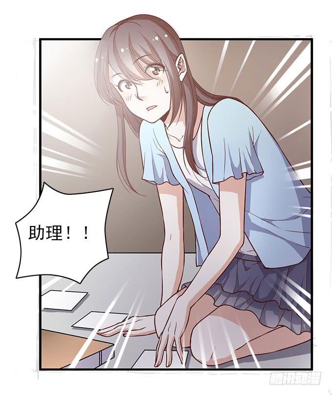 引蛇出洞！5