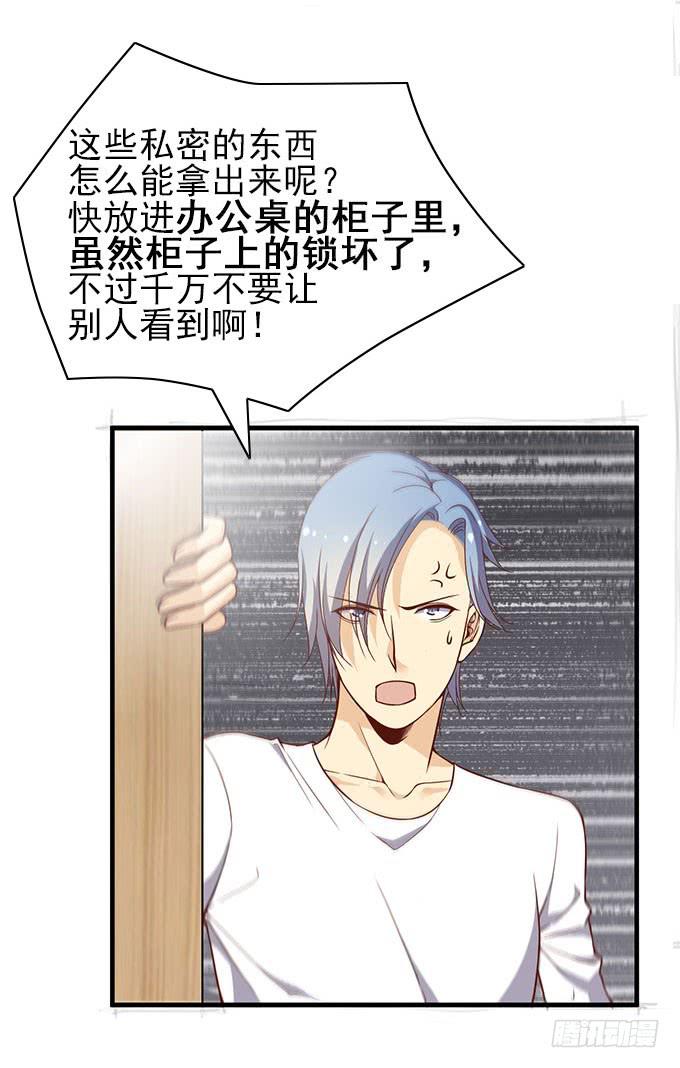 引蛇出洞！6