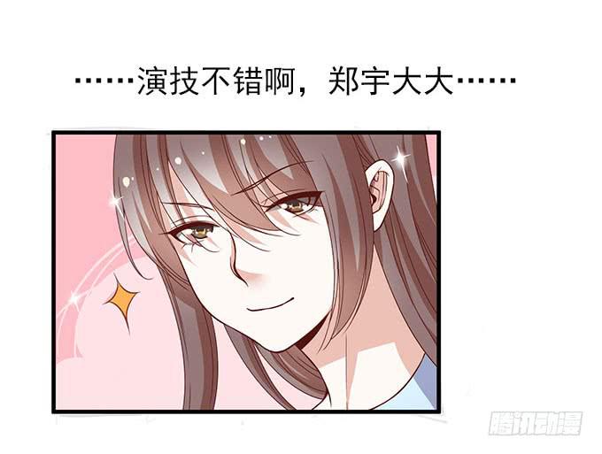 引蛇出洞！7